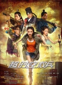 欧美激情综合亚洲一二区